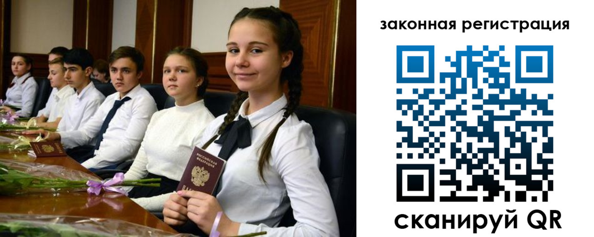 временная регистрация собственник в Шатуре