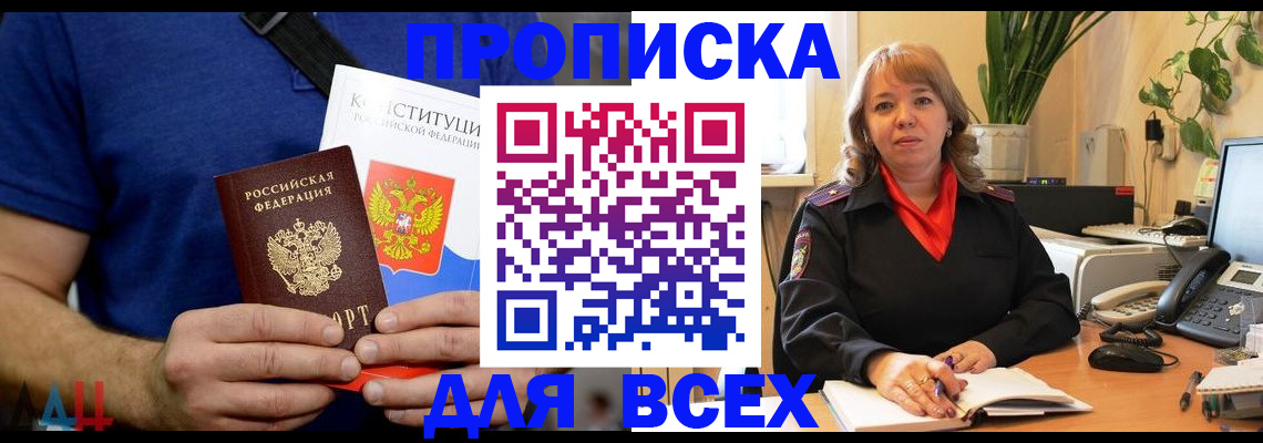 миграционный учет в Шатуре
